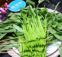 Water spinach