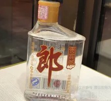 Langjiu