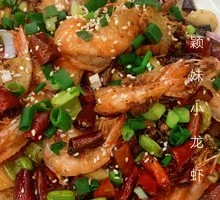 Spicy Prawn Stir-fry