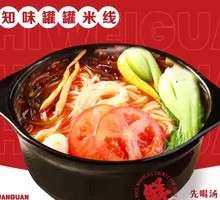 Pickled Chili Vegan Rice Noodles