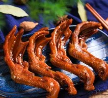 Duck Feet