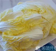Chinese cabbage