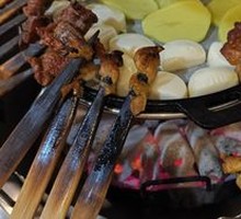 Smoked Mountain Mini Pig
