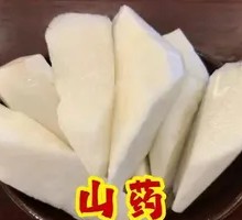 Chinese yam