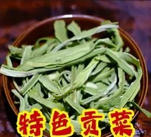 Special Gòngcài