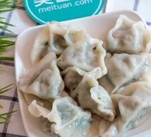 Leek Dumplings