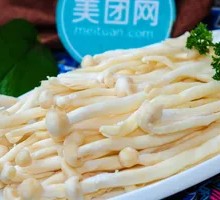 Seafood Mushroom