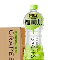 Grape Water