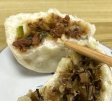 Mustard Greens Baozi
