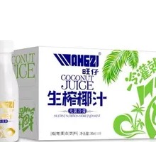 Wangzai Fresh Coconut Juice