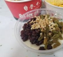 Jam Double-Yolk Custard