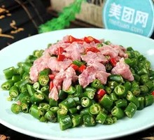 Young Ginger and Chili Rabbit