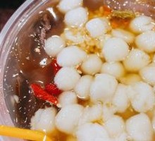 Ice Tangyuan