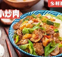 Sichuan-style Pork Stir-fry