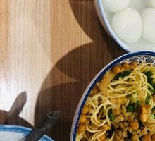 Cold Noodles