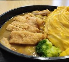 Crispy Curry Chicken Omelette Rice