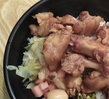Pork Trotter Rice Bowl