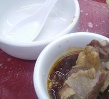 Preserved Pork Rib