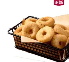 Chicken Rings
