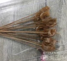 Grilled Braised Pork Skin