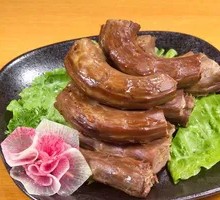 Duck Neck