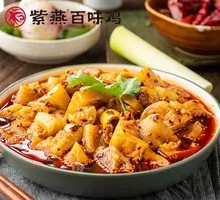 Double Pepper Pig Trotter