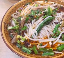 Mutton and Offal Noodles