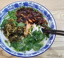 Mutton Soup with Tofu Noodles