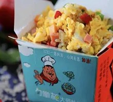 Double Egg Vegetable Fried Rice