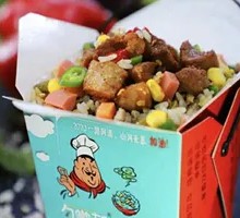 Bifurk Fried Rice