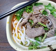 Mutton Rice Noodles