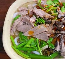Lamb and Offal Rice Noodles