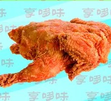 Crispy Whole Chicken