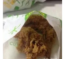 Spicy Chicken Wings