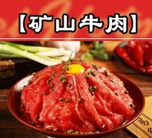 Mine Beef