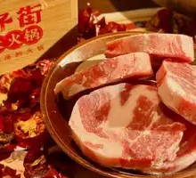 Old Meat Slice