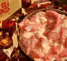 Tender Meat Slices