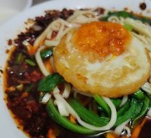 Chongqing Noodles