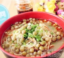 Pea Noodles