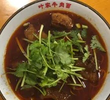 Special Beef Tendon Noodles