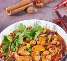 Pork Intestines