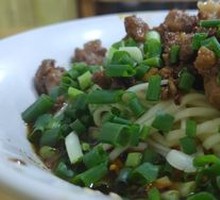 Spicy Broad Noodles with Pea Paste