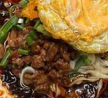 Dan Dan Noodles