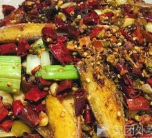 Double Pepper Catfish