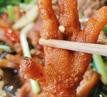 Tiger Skin Chicken Feet Hot Pot