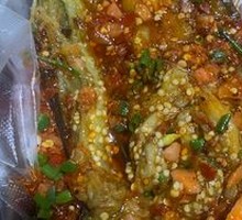 Pickled Pepper Eggplant