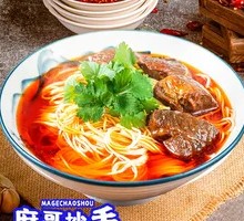 Ma Ge Beef Noodles