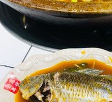 Stone Pot Mud Carp