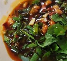 Tofu with Green Pepper Dipping Sauce