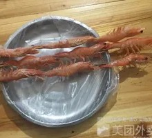Shrimp